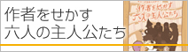 Ԥ򤻤ϻͤμ͸