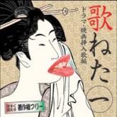 音効の達人シリーズ