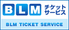 BLM_ticketservice
