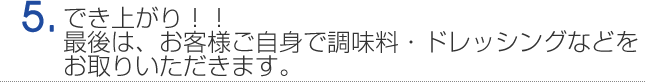 5.Ǥ夬ꡪǸϡͤȤĴ̣ɥå󥰤ʤɤ򤪼ꤤޤ